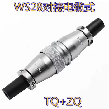 WEIPU priključek WS28 priklopa kabel tarifna kvota+ZQ industrijske vtičnice 12P/16P/20P/35P